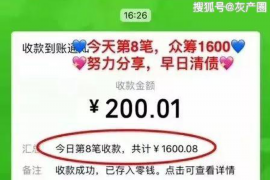 商丘专业讨债公司有哪些核心服务？