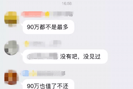 商丘如果欠债的人消失了怎么查找，专业讨债公司的找人方法