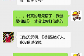 商丘专业讨债公司，追讨消失的老赖